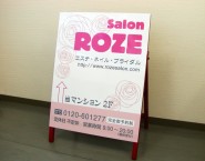 片面スタンド看板　スチールフレーム　格安パック商品　Salon ROZE【サロンロゼ】様　pack1